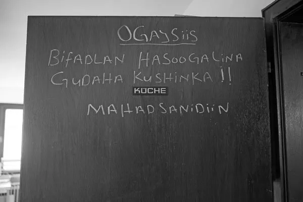 zohre-escaped Bildergalerie