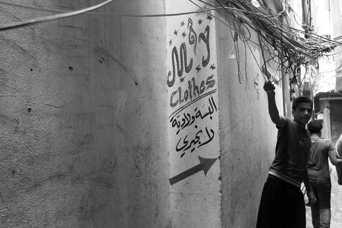 zohre-escaped Bildergalerie